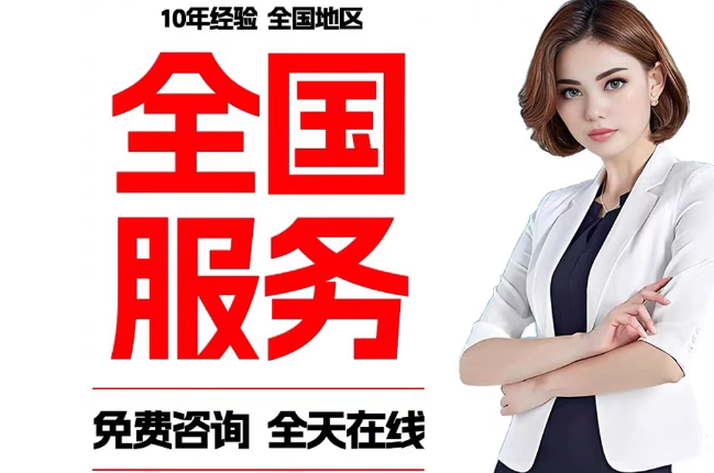 白河失信人员公积金张华有10万，能提取么？